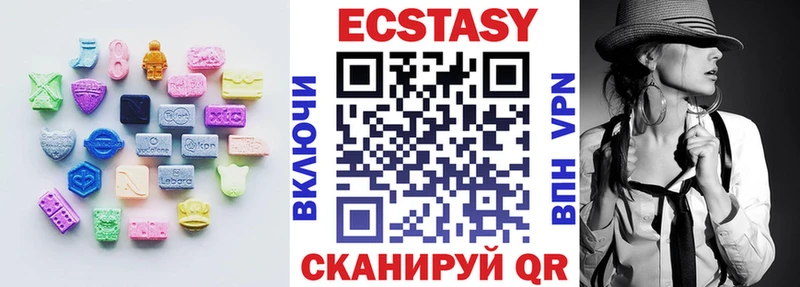 даркнет сайт  Великий Устюг  Ecstasy MDMA 