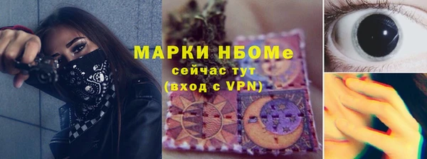 кокс Балабаново