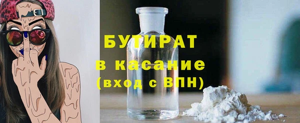 шишки Баксан