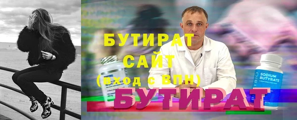 кокс Балабаново