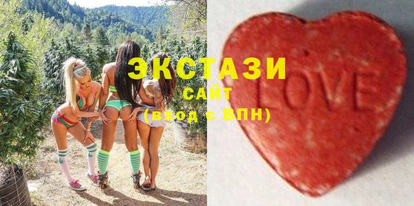 шишки Баксан