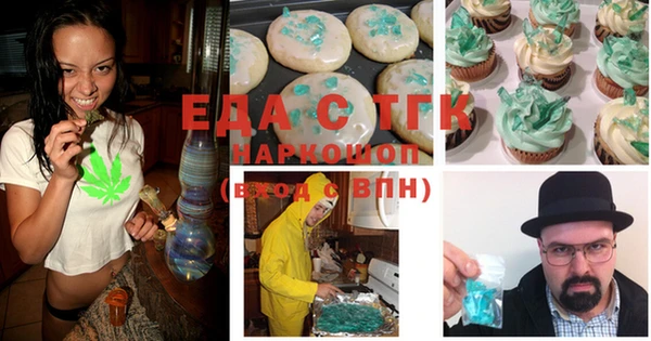 шишки Баксан