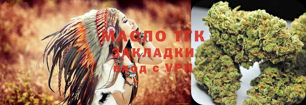 МДМА Арсеньев
