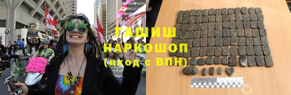шишки Баксан