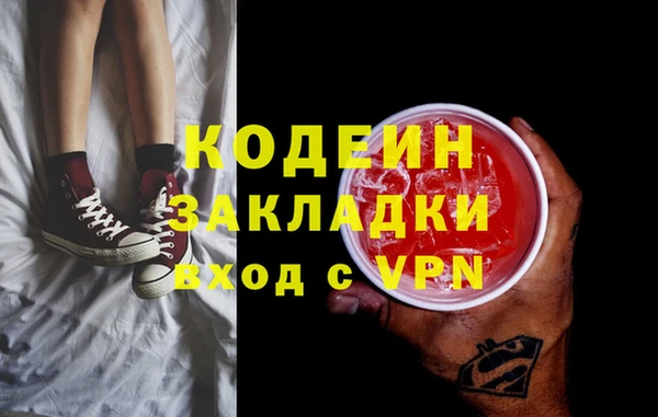 шишки Баксан