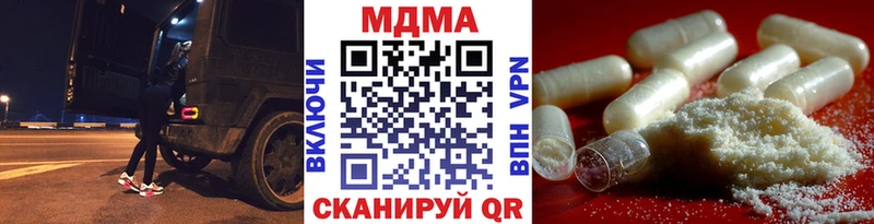MDMA crystal  Великий Устюг 