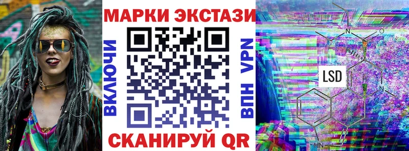 Наркотические марки 1,8мг Великий Устюг