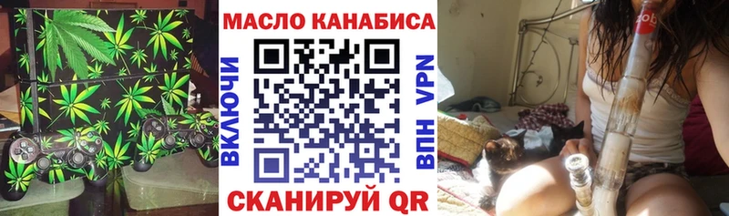 хочу   Великий Устюг  ТГК Wax 